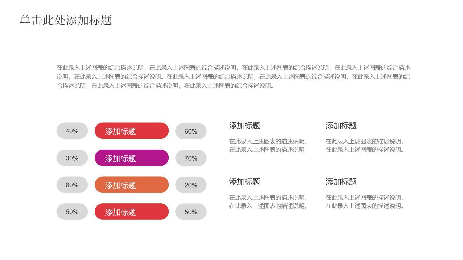 母亲节活动策划手绘PPT模板3