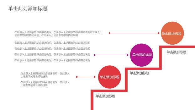 母亲节活动策划手绘PPT模板5