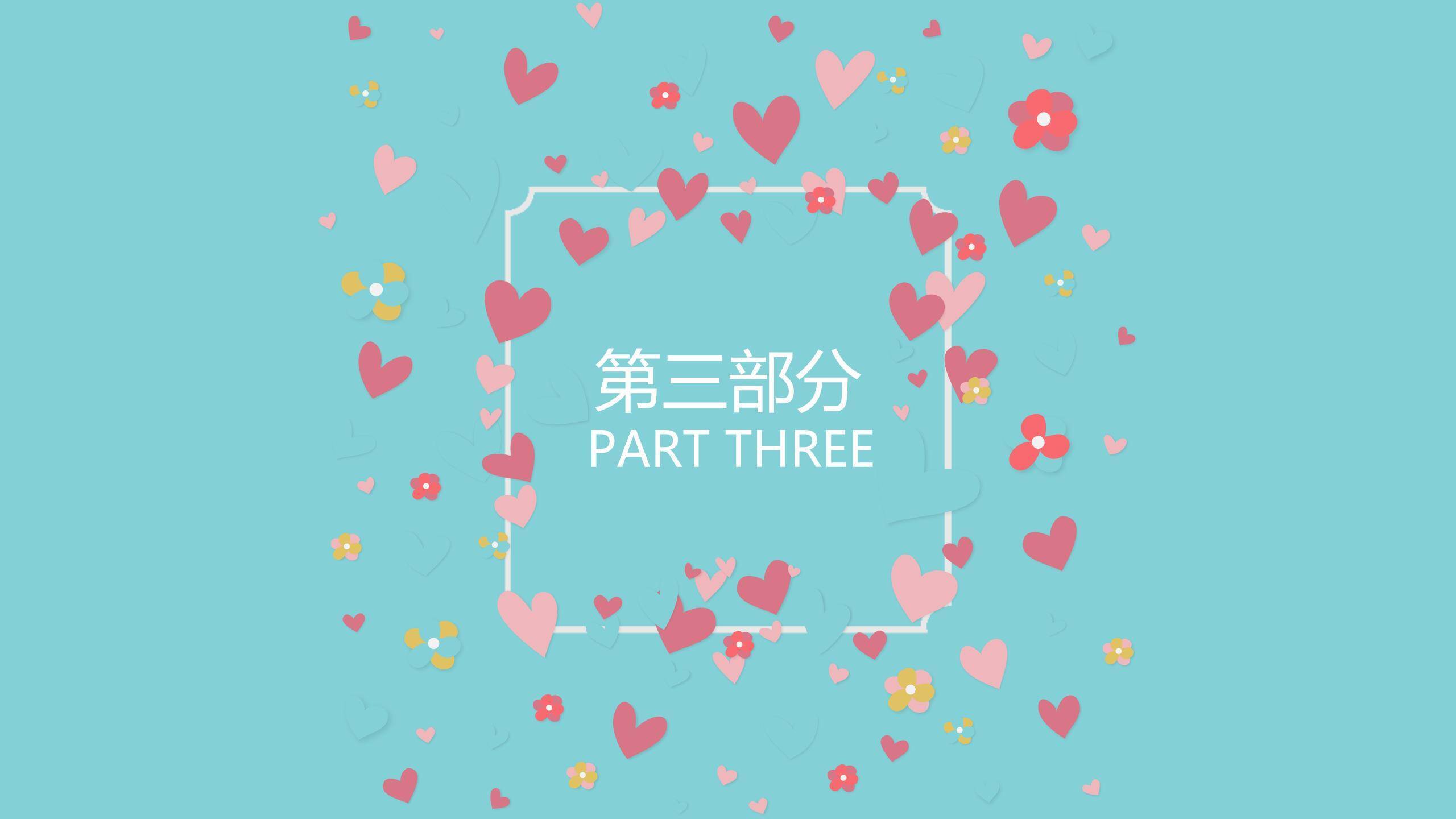 母亲节通用模板微立体PPT模板6