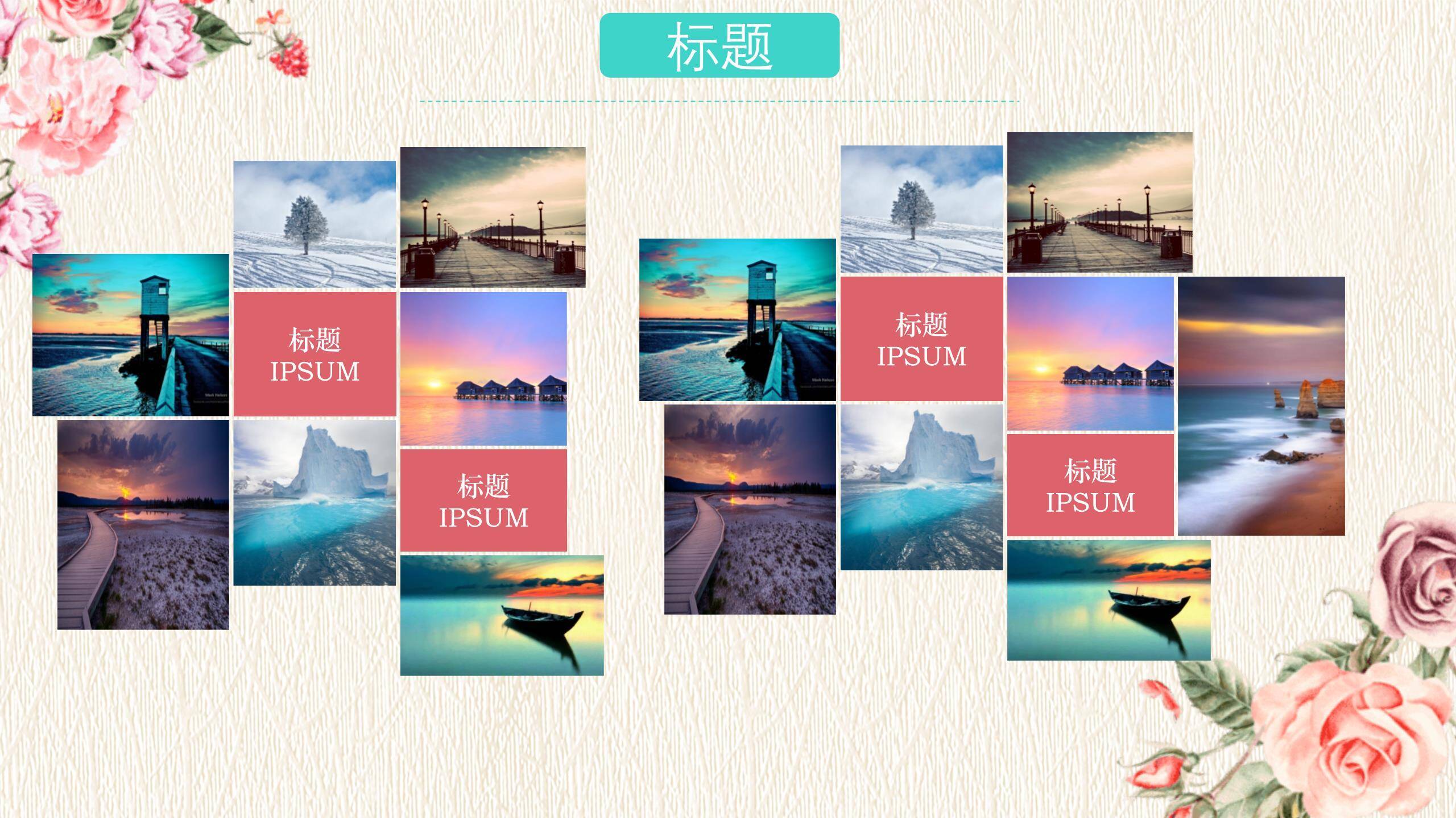 母亲节亲子互动手绘PPT模板8