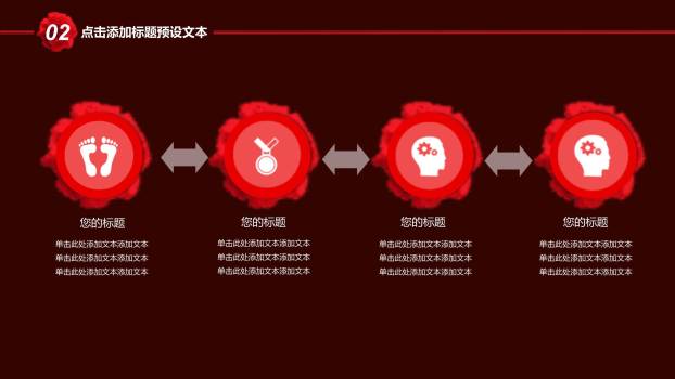 母亲节情感渲染欧美杂志风PPT模板3