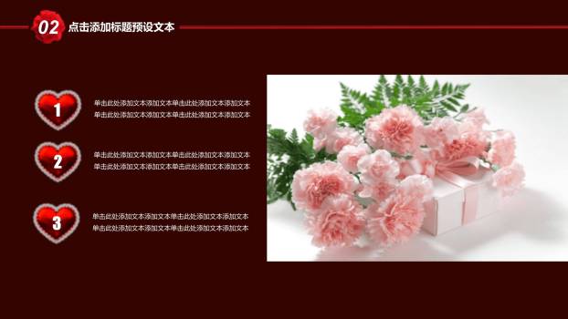 母亲节情感渲染欧美杂志风PPT模板4