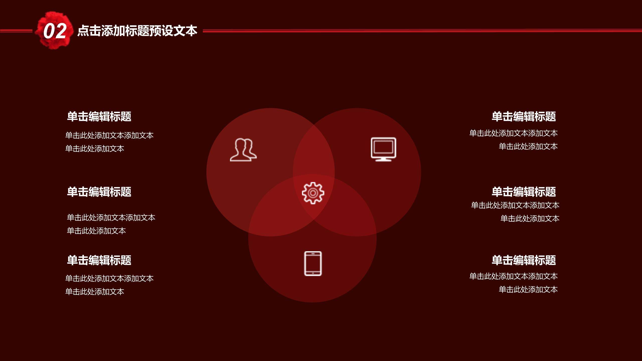 母亲节情感渲染欧美杂志风PPT模板5