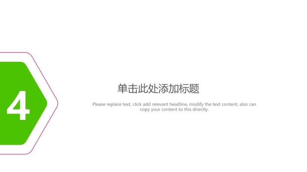 母亲节学校活动简约风PPT模板9