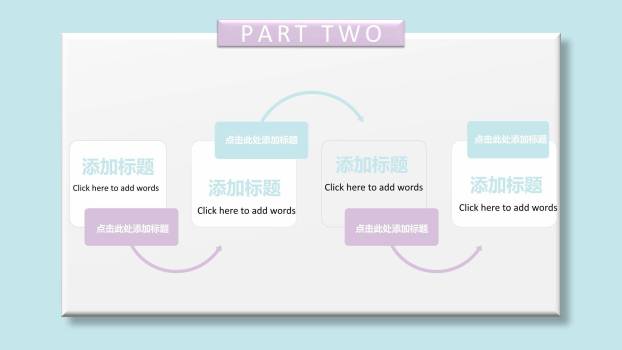 母亲节亲子活动卡通PPT模板1