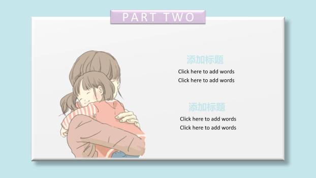 母亲节亲子活动卡通PPT模板3