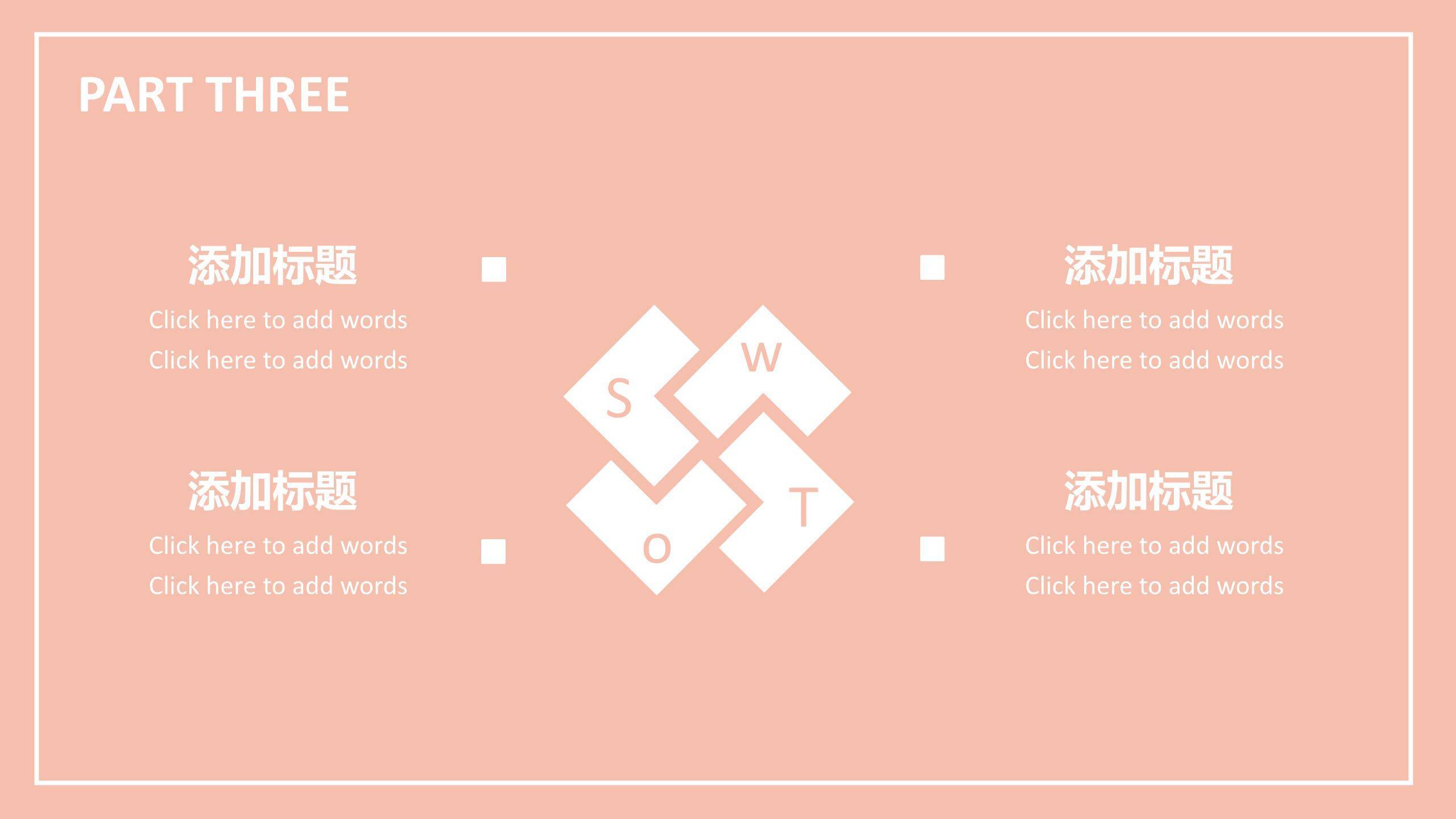 母亲节家庭演讲手绘PPT模板8