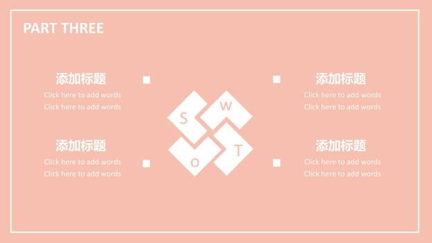 母亲节家庭演讲手绘PPT模板8