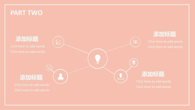 母亲节家庭演讲手绘PPT模板2