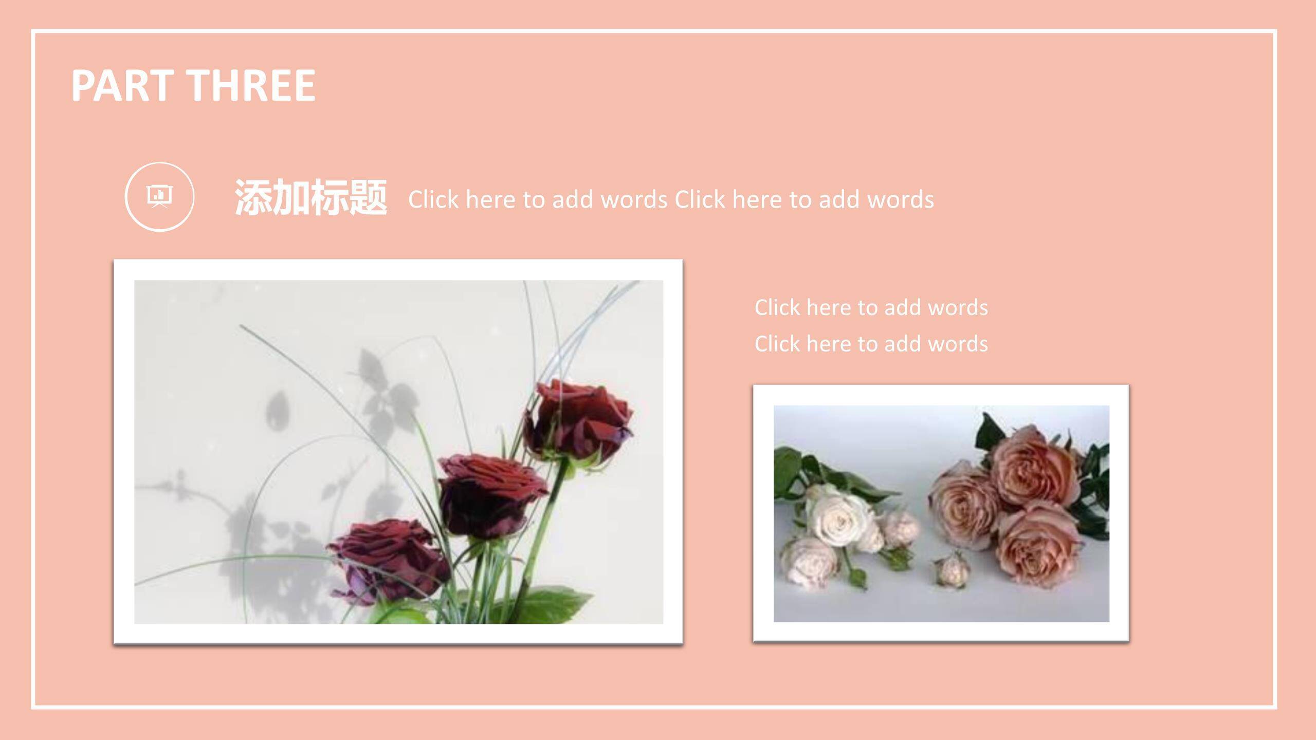 母亲节家庭演讲手绘PPT模板5