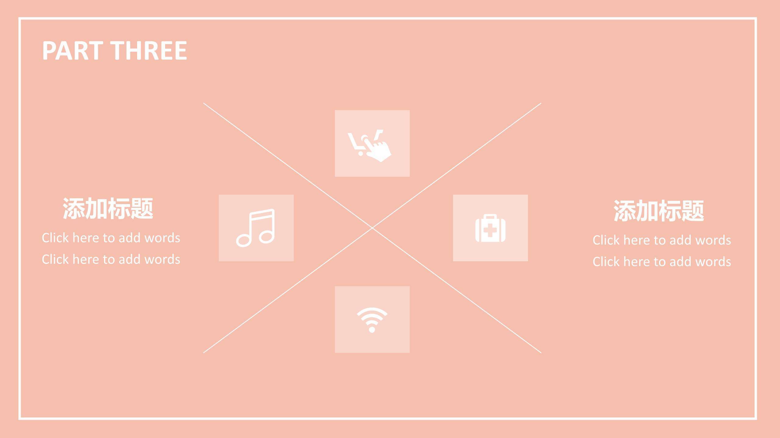 母亲节家庭演讲手绘PPT模板6