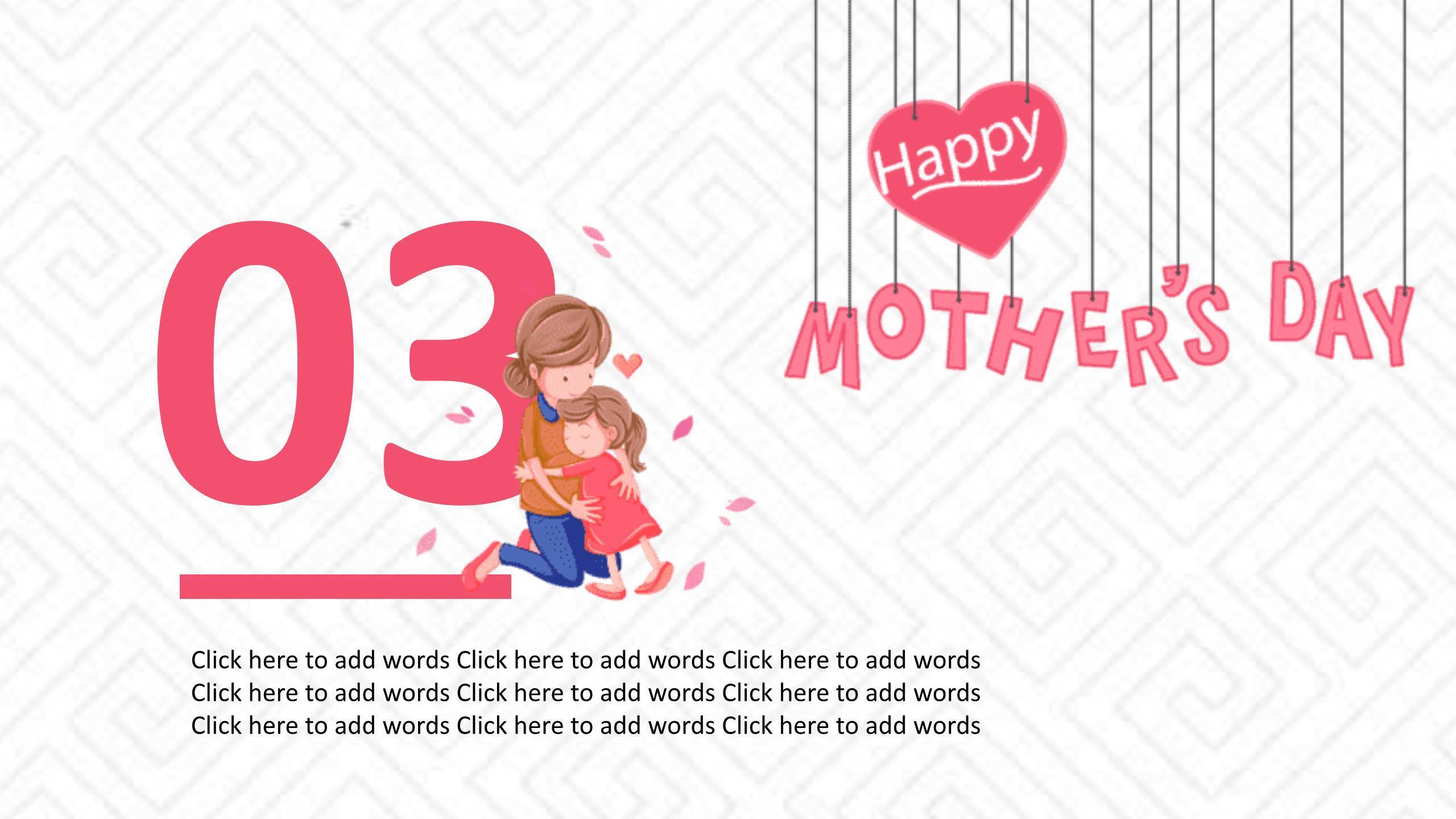 母亲节情感表达微立体PPT模板4