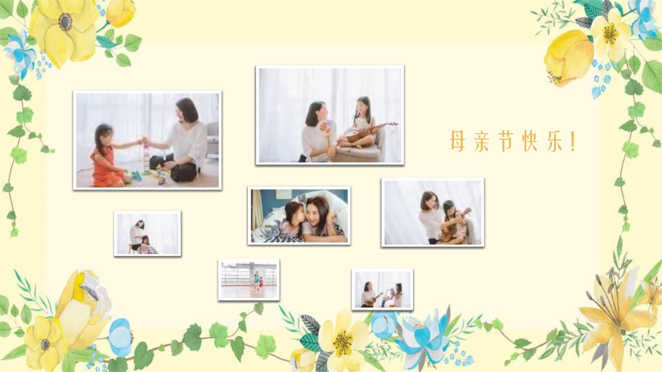 母亲节家庭祝福手绘PPT模板5