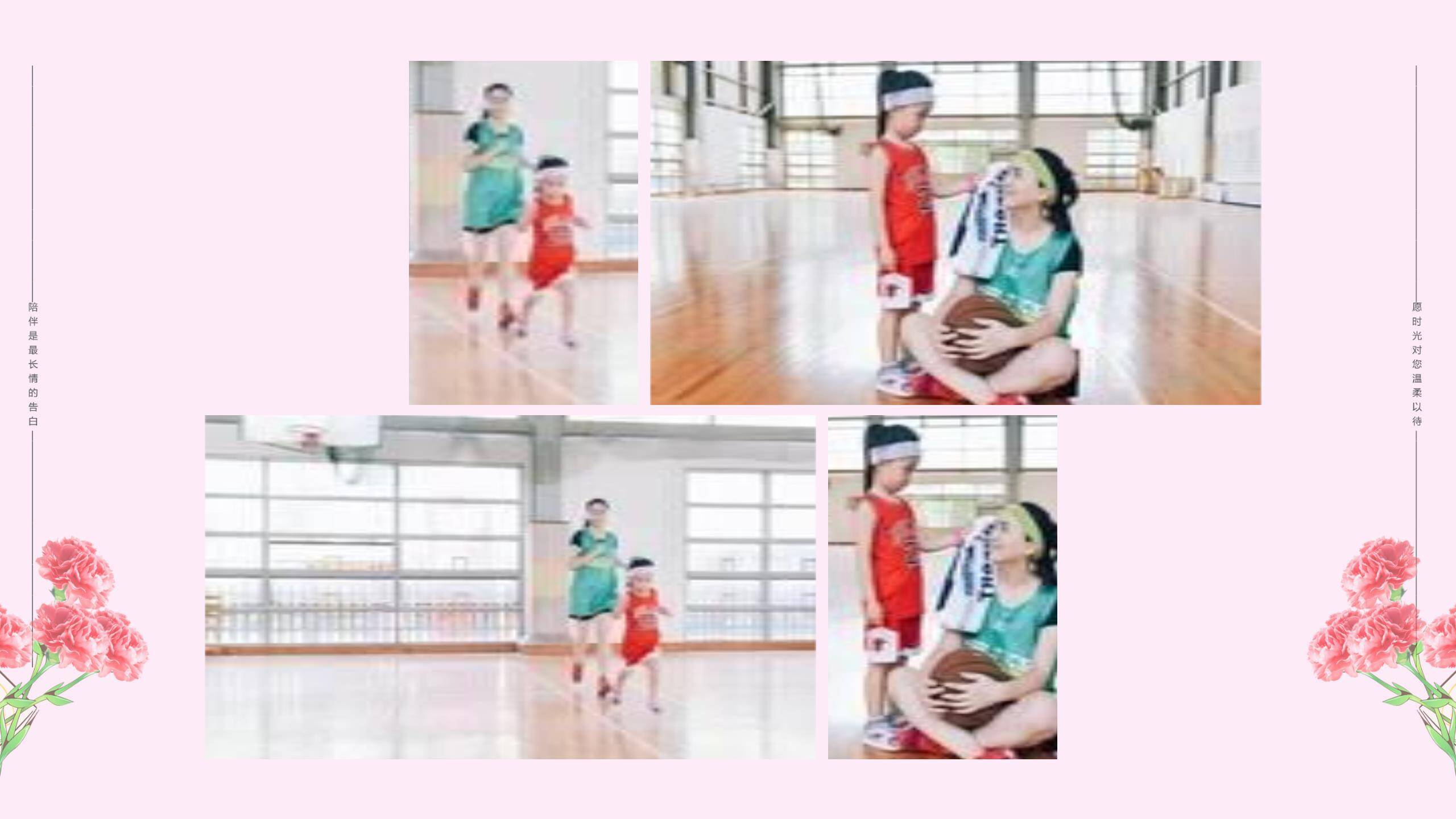 母亲节情感表达手绘PPT模板3