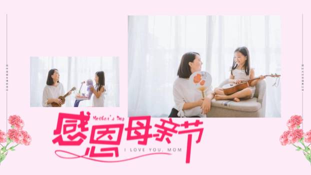 母亲节情感表达手绘PPT模板4