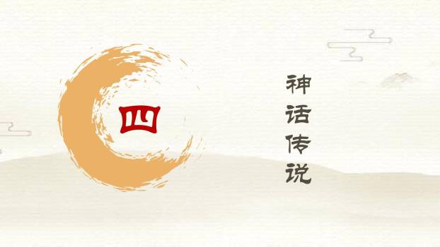 腊八节简约中式英文介绍PPT模板8