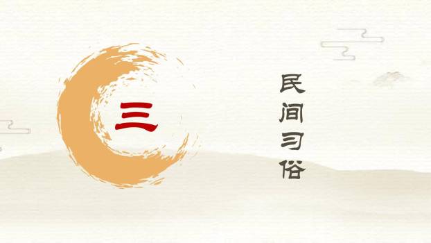 腊八节简约中式英文介绍PPT模板5