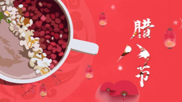 腊八节红锅喜庆PPT模板0