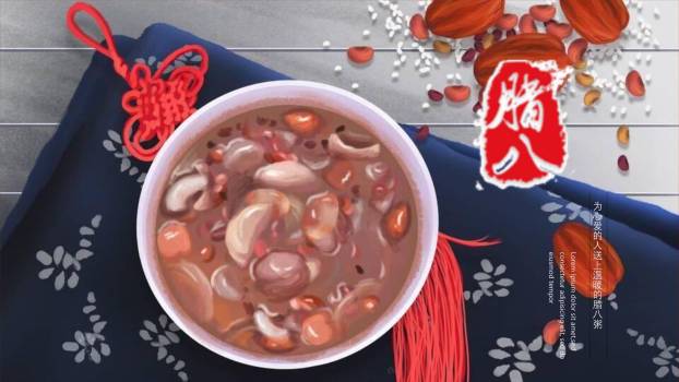 腊八节国风写实宣传PPT模板0