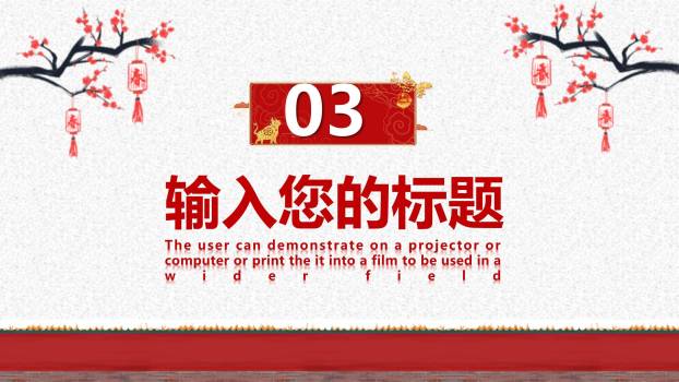 腊八节手绘卡通演讲PPT模板4