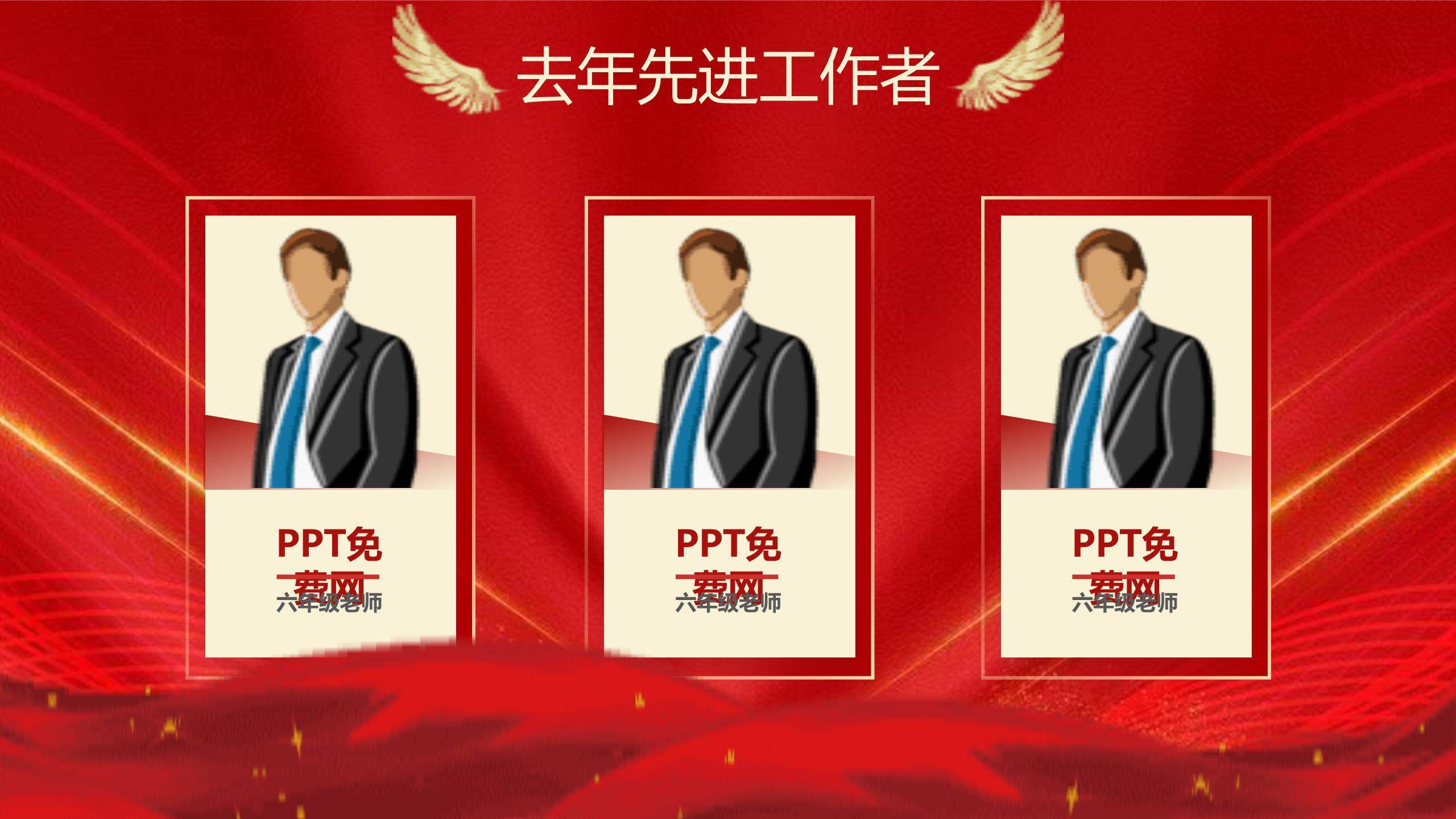 教师节艺术感主题演讲PPT模板2