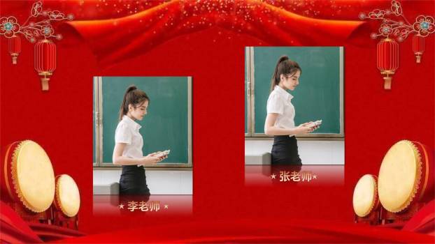 教师节喜庆国风文艺晚会PPT模板4