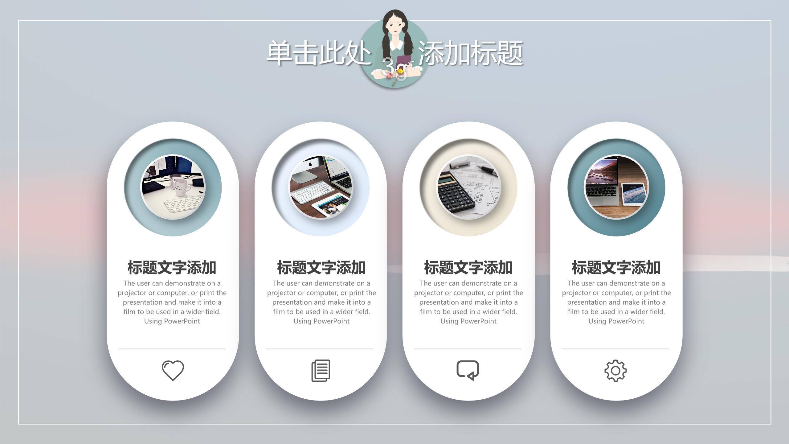 扁平插画女生节静谧时光宣传PPT模板8