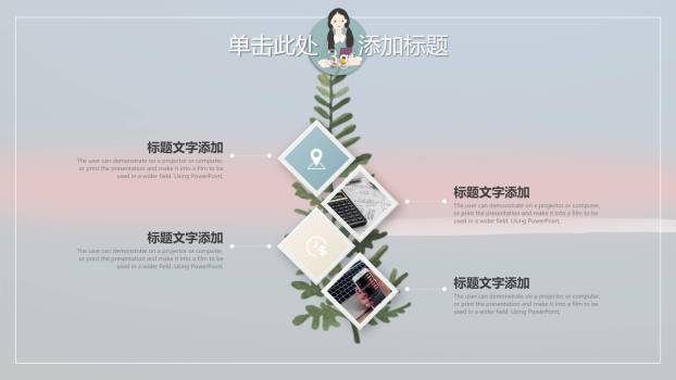 扁平插画女生节静谧时光宣传PPT模板1