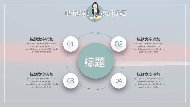 扁平插画女生节静谧时光宣传PPT模板2