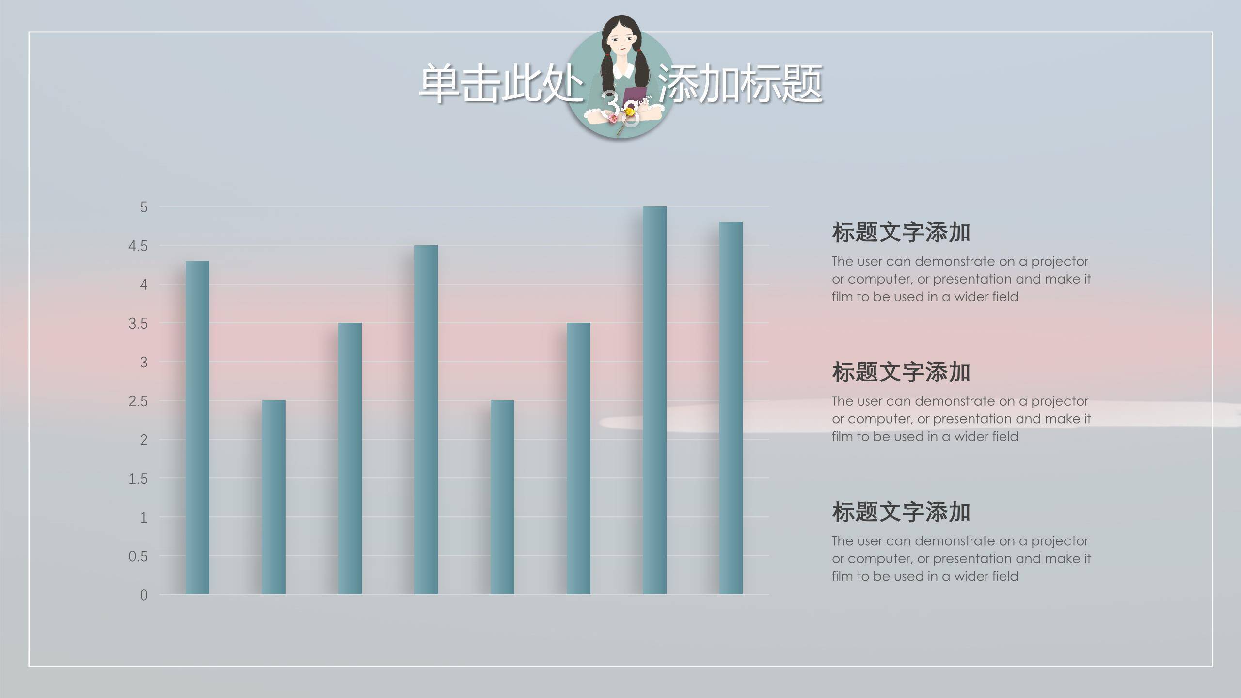 扁平插画女生节静谧时光宣传PPT模板3