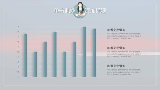 扁平插画女生节静谧时光宣传PPT模板3