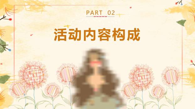 橙色手绘插画女生节公主梦主题活动PPT模板1