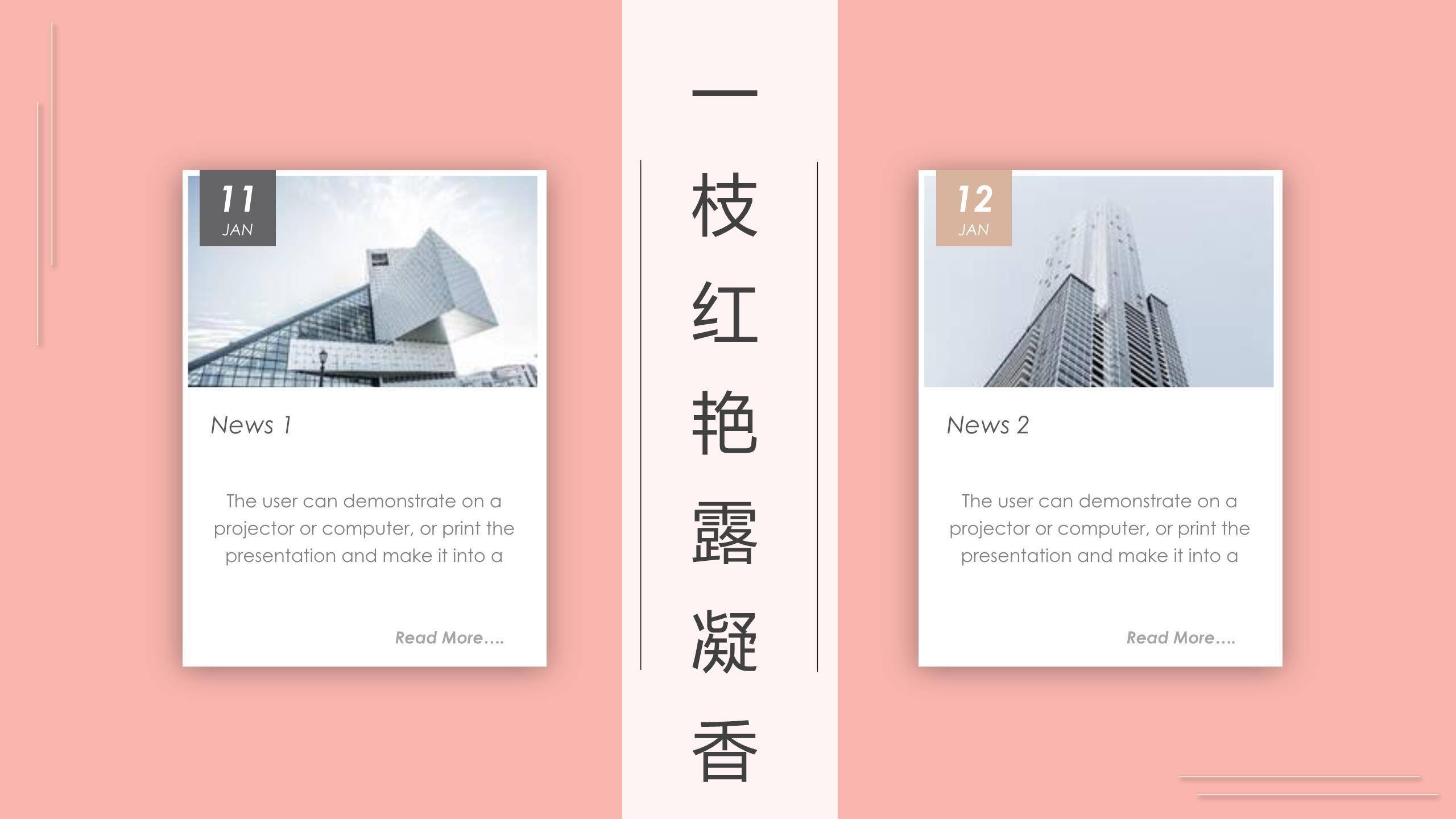 橙色扁平插画三七女生节主题文艺PPT模板1