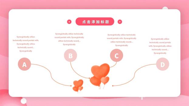 粉色插画唯美女生节浪漫时光宣传PPT模板1