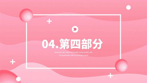 粉色插画唯美女生节浪漫时光宣传PPT模板6