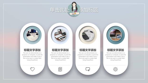 蓝色极简插画女生节海边时光主题PPT模板8