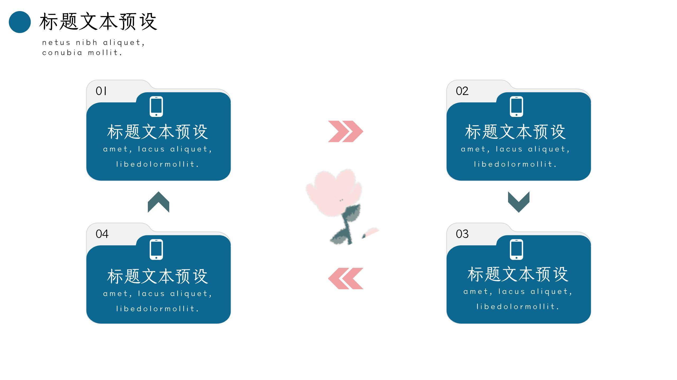 蓝色手绘插画女生节樱花少女文艺演讲PPT模板9