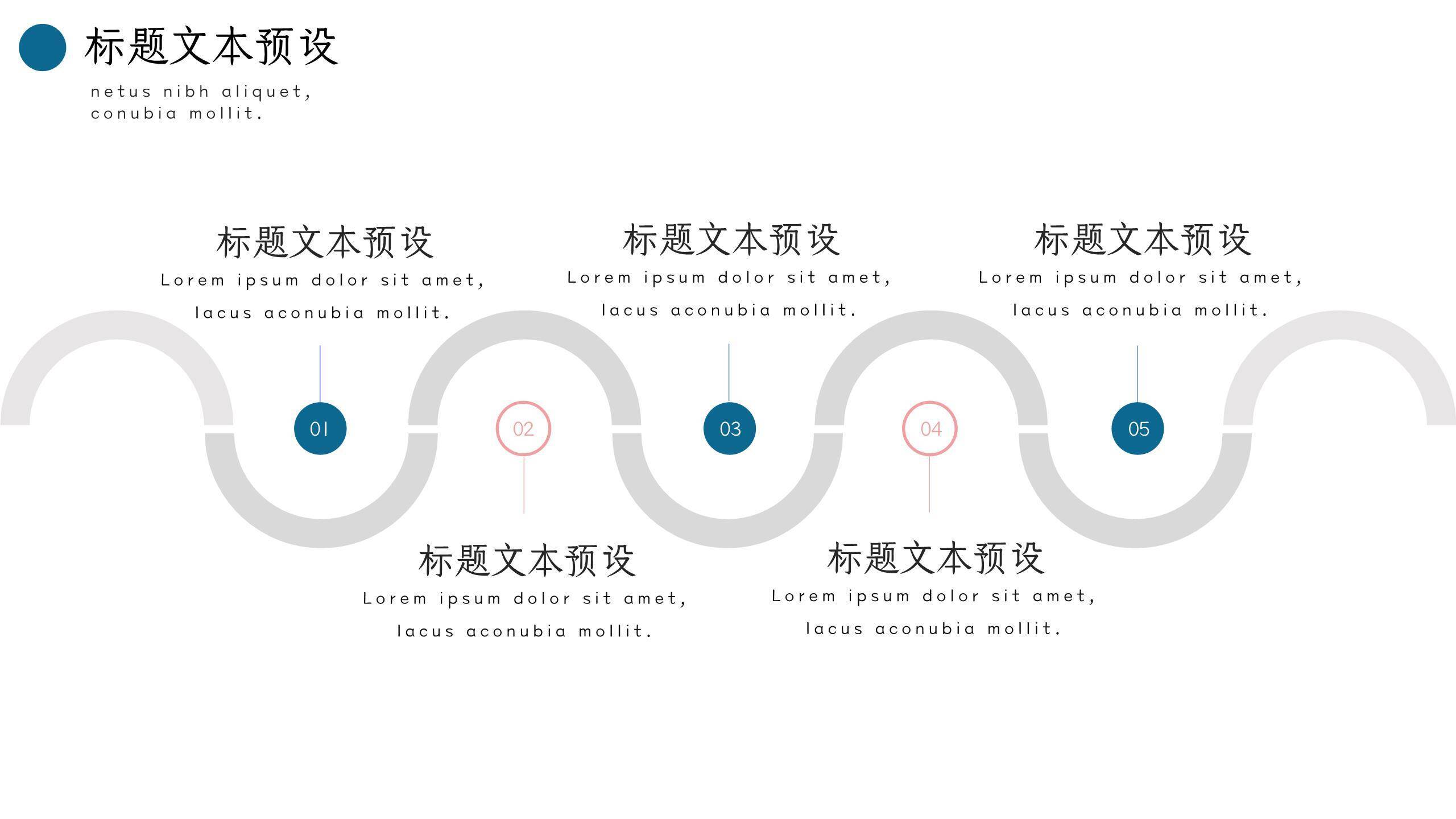 蓝色手绘插画女生节樱花少女文艺演讲PPT模板4