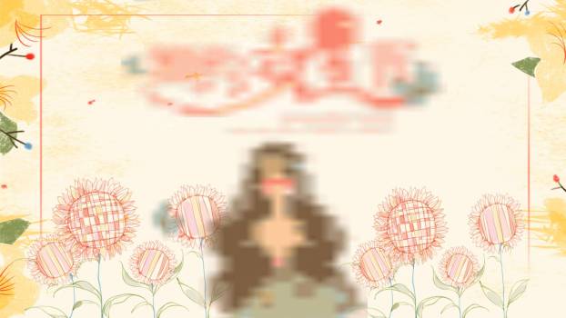 粉色手绘水彩女生节公主梦情感表达PPT模板0