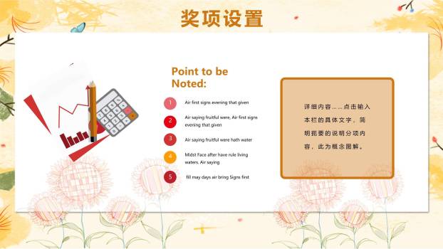 粉色手绘水彩女生节公主梦情感表达PPT模板6