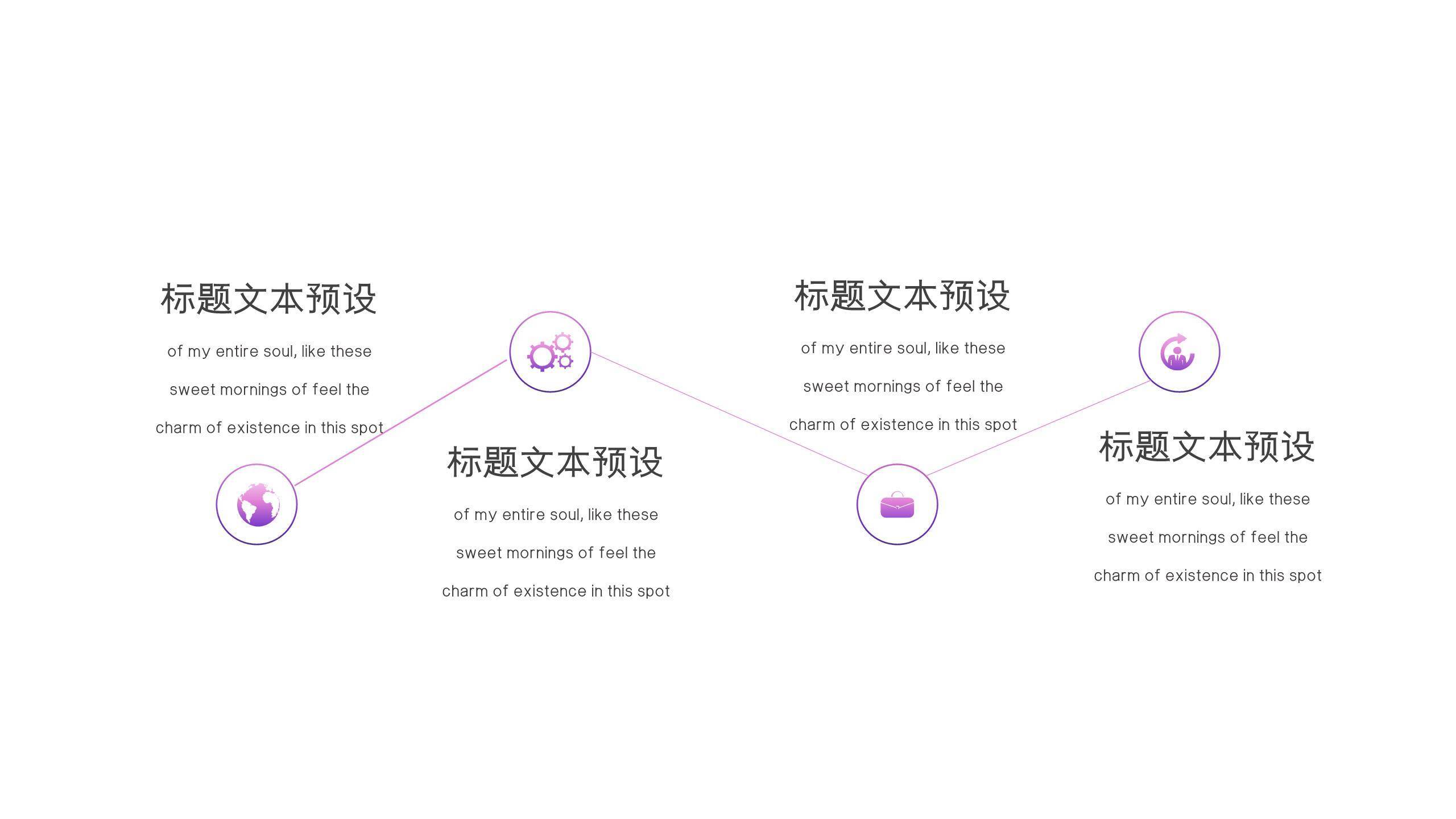 紫色卡通扁平女生节时尚项目策划PPT模板1