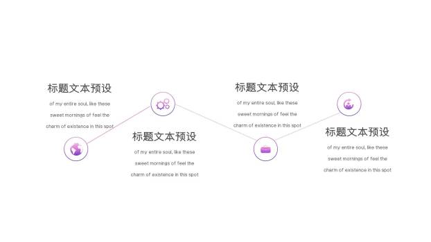 紫色卡通扁平女生节时尚项目策划PPT模板1