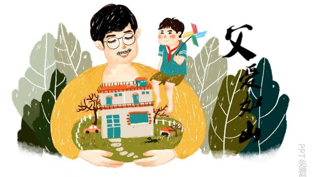 父亲节手绘森林父爱表达PPT模板0