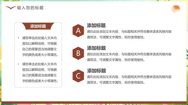 父亲节温暖时光插画海报PPT模板3