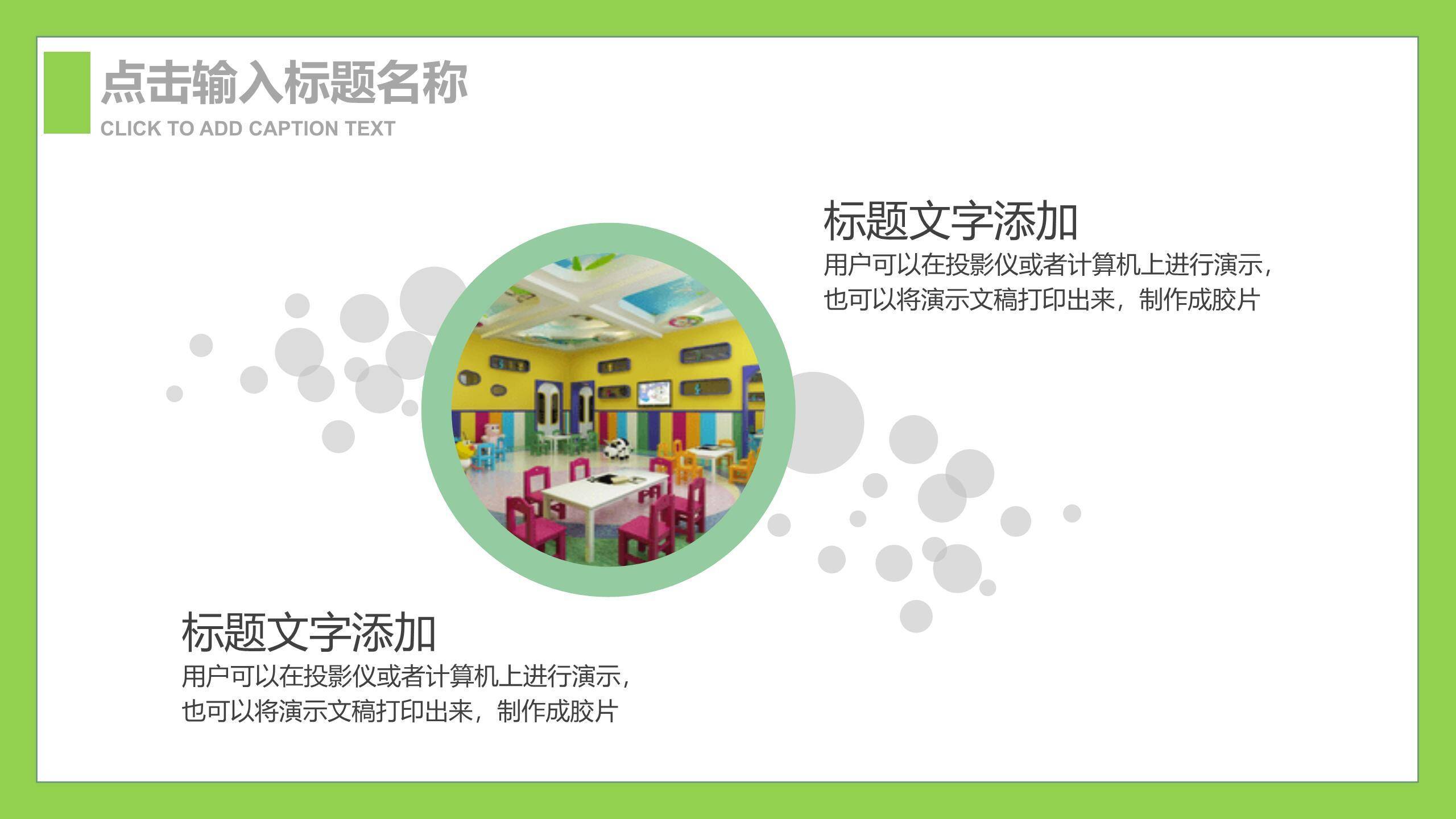 父亲节静谧时光手绘意境PPT模板3