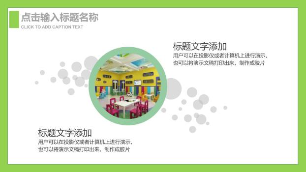 父亲节静谧时光手绘意境PPT模板3