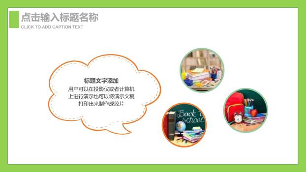 父亲节静谧时光手绘意境PPT模板4