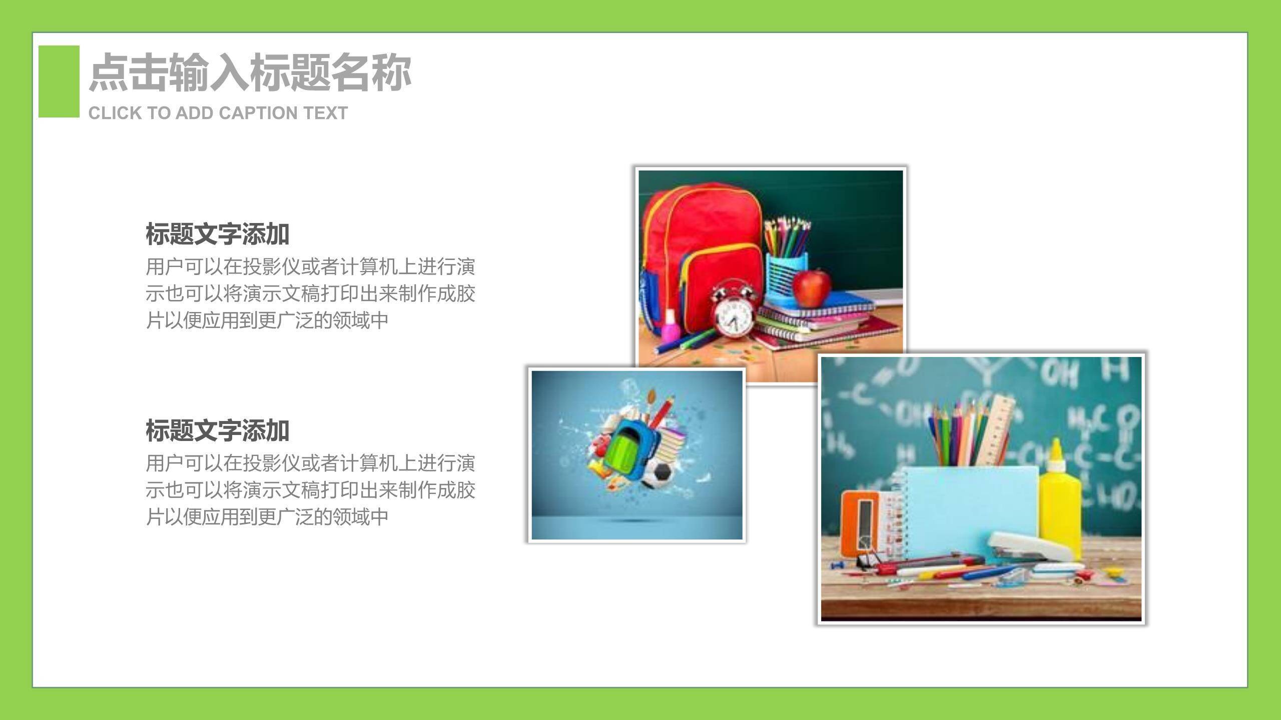 父亲节静谧时光手绘意境PPT模板6