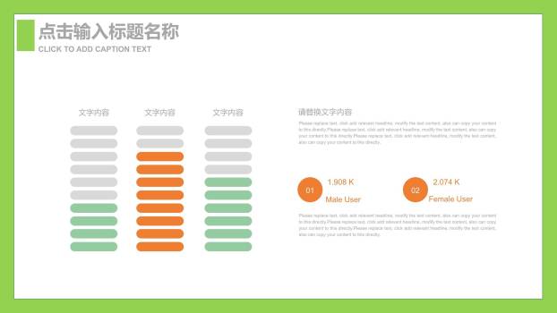 父亲节静谧时光手绘意境PPT模板7