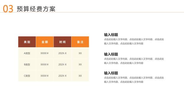 父亲节夕阳同行摄影情感PPT模板4